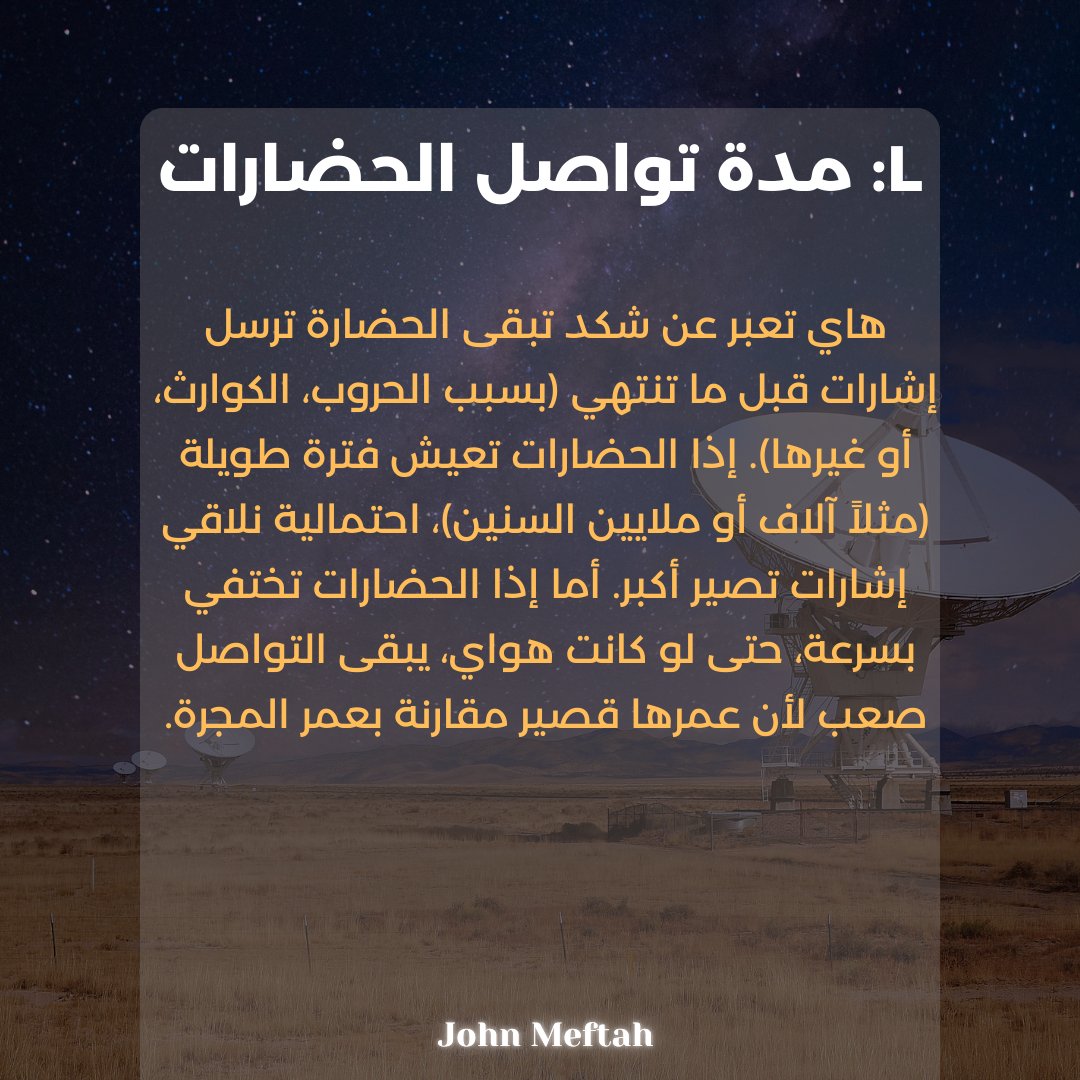 John Meftah tweet media