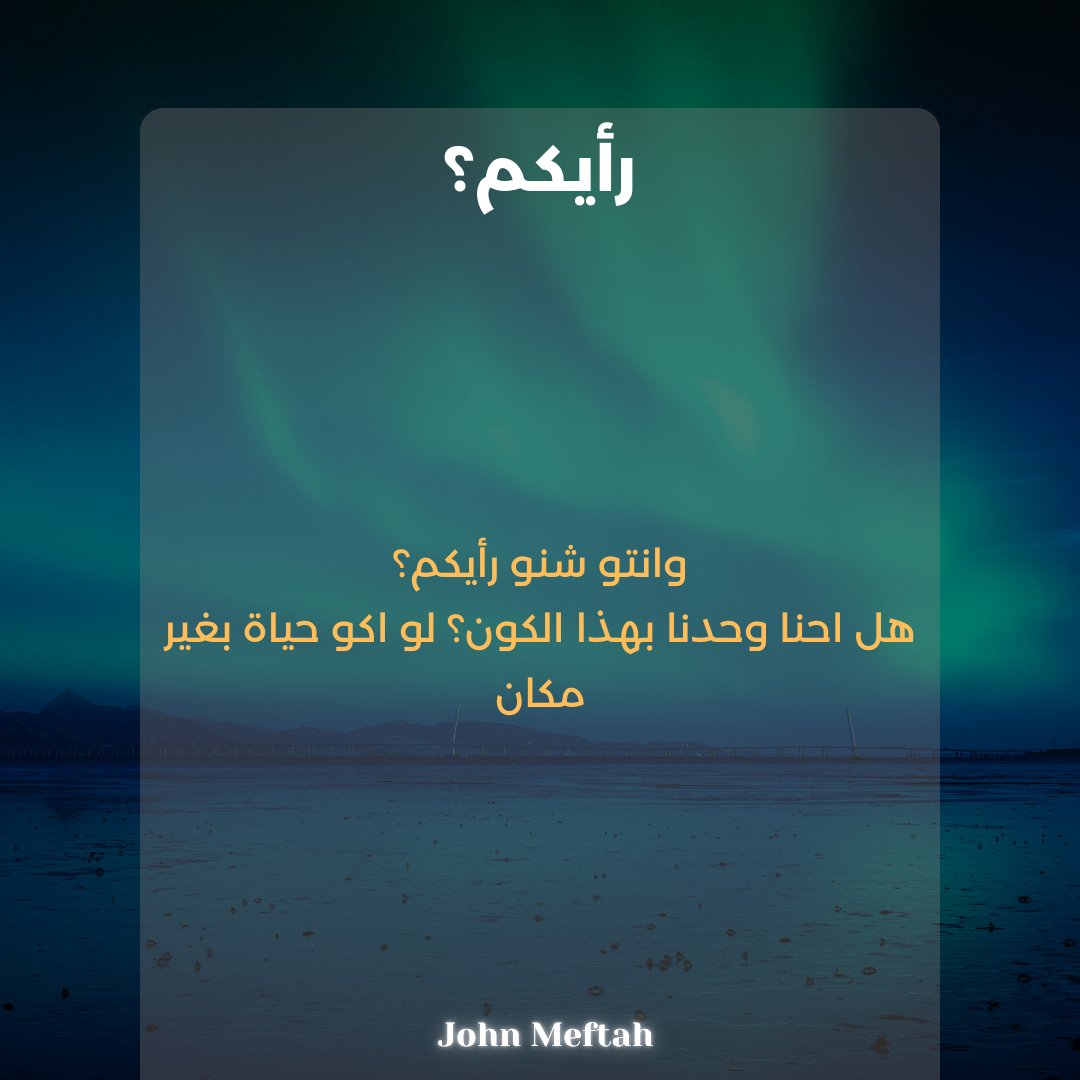 John Meftah tweet media