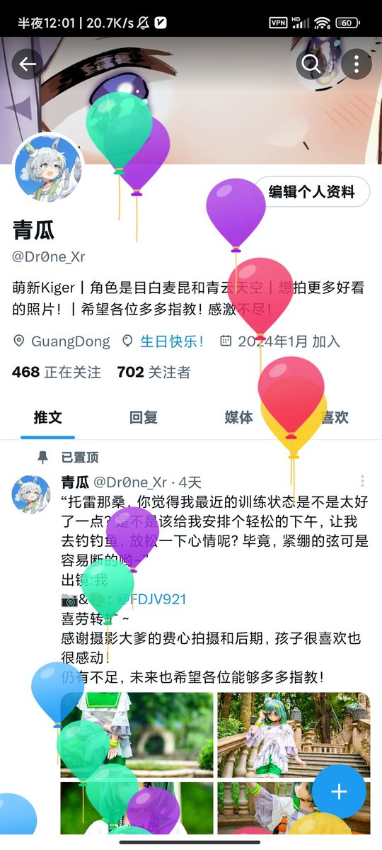 Dr0ne_Xr's tweet photo. 入坑之后的第一个生日，是变成自己喜欢的角色过的！
过去的一年里入坑了Kigurumi这个爱好，算是二十多年来过的最充实最美好的一年了
遇到了很多很好很可爱的人，谢谢你们为我做的每一件事，也希望未来的自己能够继续拍出好看可爱的照片！
以后也还请多多指教 https://t.co/I2PSZ5ipKV
