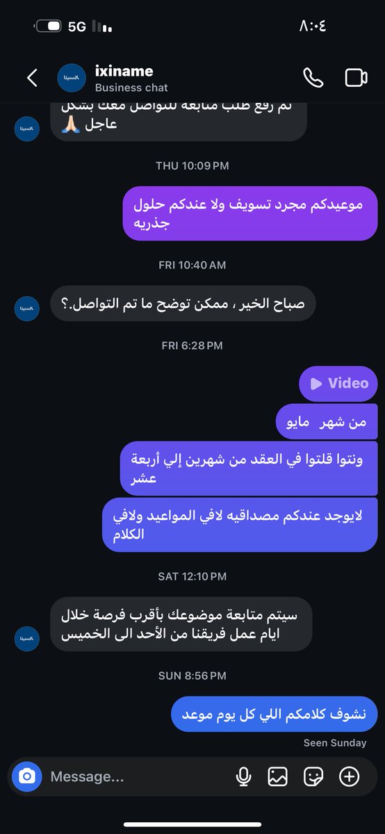 سلسبيـل tweet media