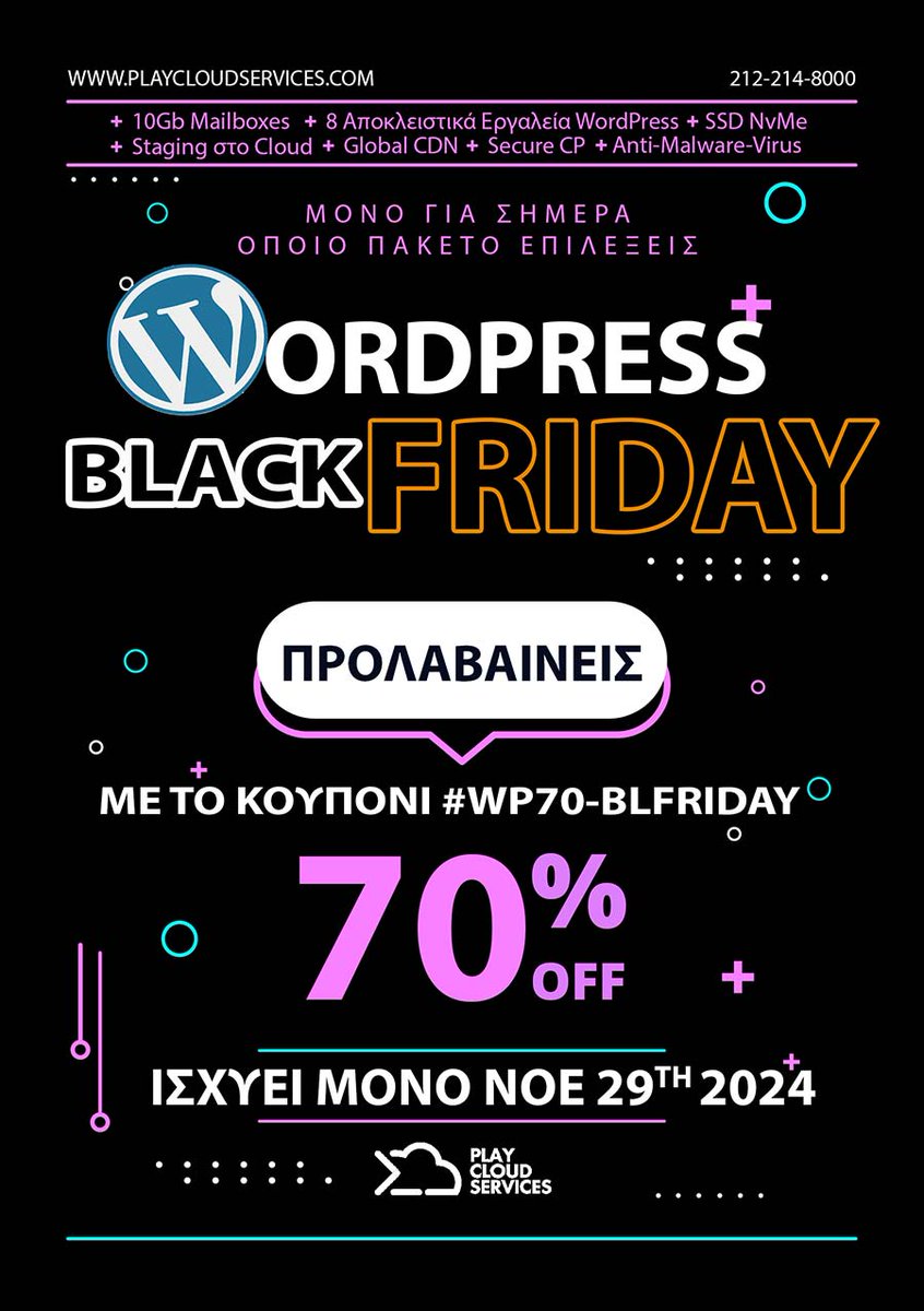 playcloudsrvs's tweet photo. Το καλυτερο Wordpress 📷 deal που μπορείς να βρείς τόσο σε χαρακτηριστικά όσο και σε τιμή! 📷ΜΟΝΟ για σήμερα, Black Friday. 📷Αλήθεια, Μόνο για Σήμερα! Επίλεξε το πακέτο που θες και βάλε τον κωδικό # WP70-BLFRIDAY στο Checkout! 📷-> https://t.co/ySTgvSelKd https://t.co/cyDYCzYchi