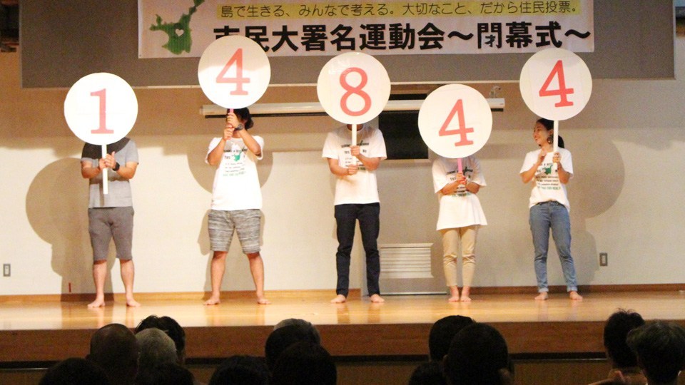 ForIshigaki's tweet photo. 市民生活を続けてきました。
そのおかげで今日も石垣島が石垣島としてあり続けております。
その努力と希望に目一杯の敬意と感謝を表しこれを賞します。
まーる感謝 しかいとぅみーふぁいゆー
令和6年11月27日　代表 金城龍太郎」 https://t.co/pp2dNgiuLW