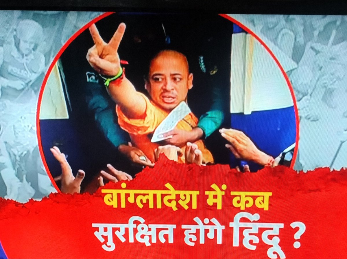 MTrigotra's tweet photo. #SAVE BANGLADESH HINDUS https://t.co/c7FDZTpTkh