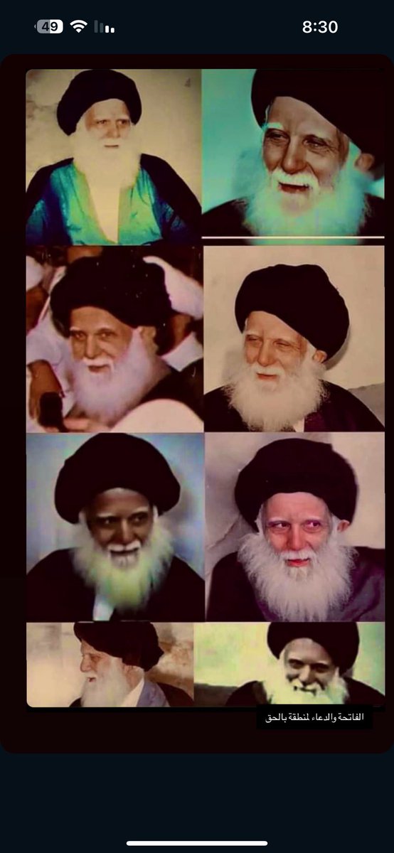 أنا الغريبُ؛ لا مَلجَا ولا وطنٌ
وفيكَ لاقيتُ أوطانِي وعَناوينِي

#الفاتحة_والدعاء_لمرجع_الشجعان