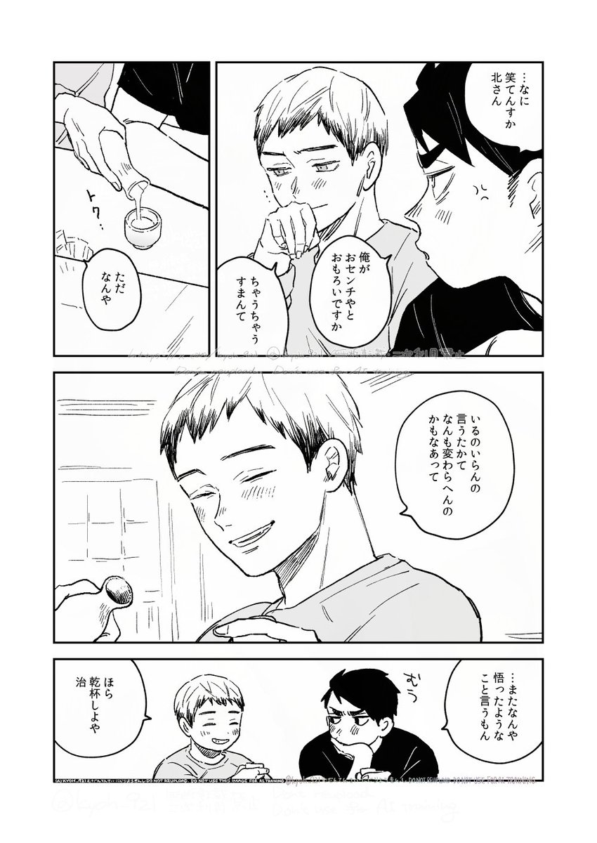 (2/2) 