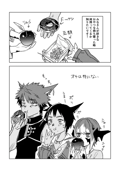 ありがとうございました!!! 