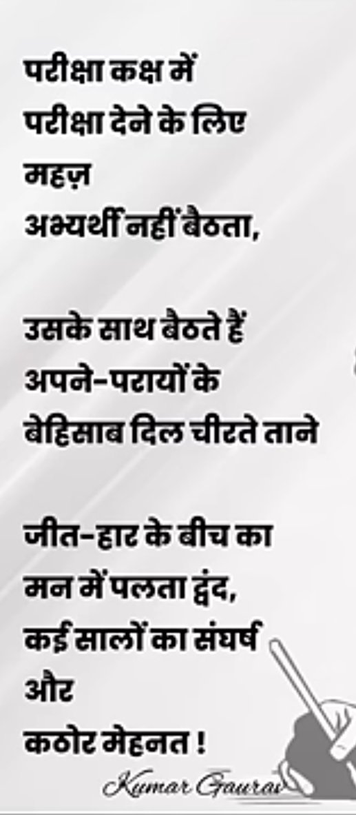 UPPCL  डिप्लोमा धारियों के लिए UPSC था सरकार ने UPPCL की बोली लगवा दी  गरीब डिप्लोमा इंजीनियर  UPPCL से भी गए और शादी से गए  <a href="/yadavakhilesh/">Akhilesh Yadav</a> <a href="/asp__for_Nagina/">चंद्रशेखर आजाद (parody)</a> निजीकरण से गरीब और गरीब होगा