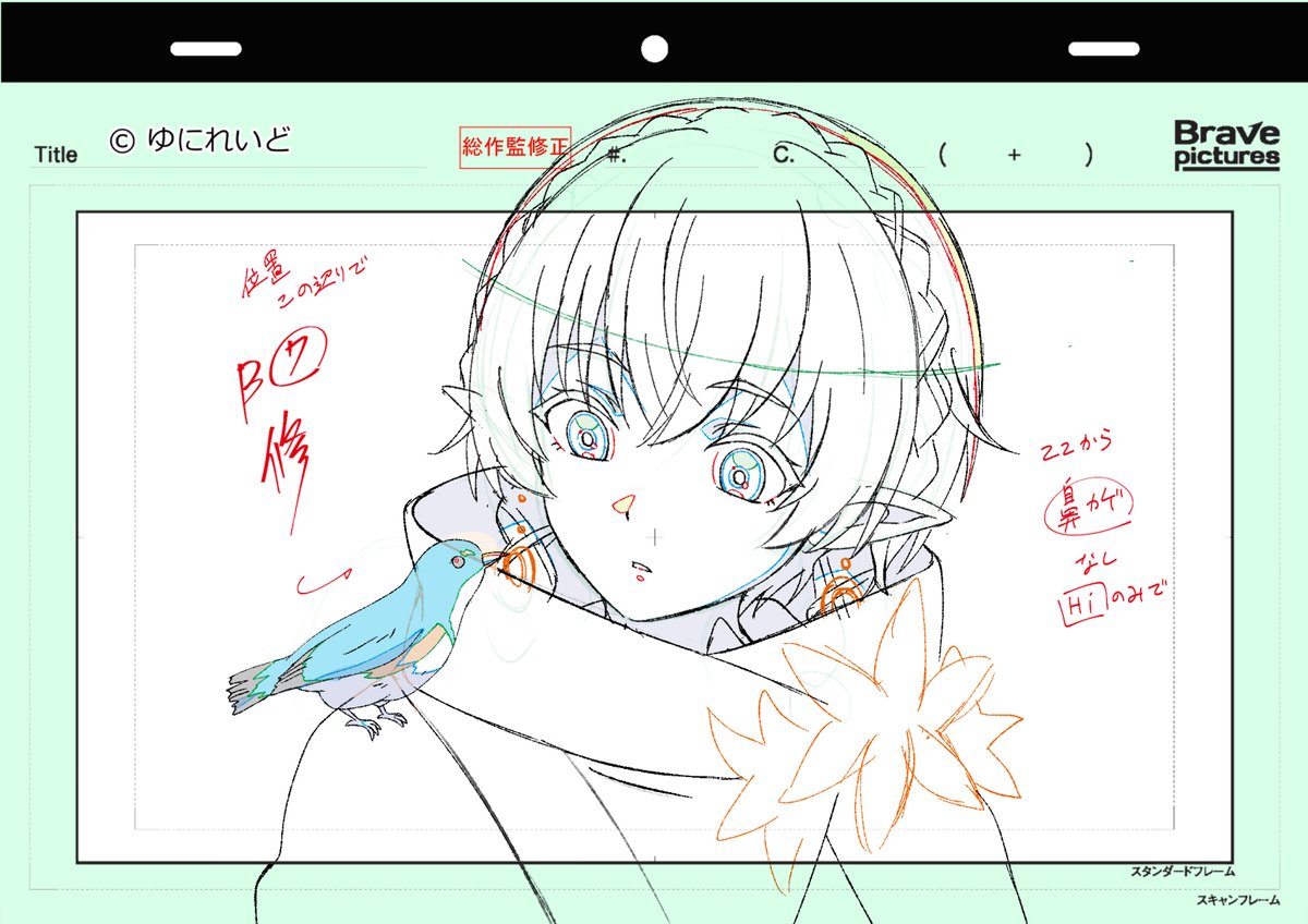 お三方が本日デビュー配信らしいので、アニメーションPVから修正一枚ずつ。 DAY2
 #絵あすと #望月ほぐの #こん絵馬 #ゆにれいど 