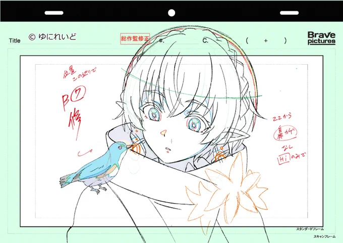 お三方が本日デビュー配信らしいので、アニメーションPVから修正一枚ずつ。 DAY2
 #絵あすと #望月ほぐの #こん絵馬 #ゆにれいど 