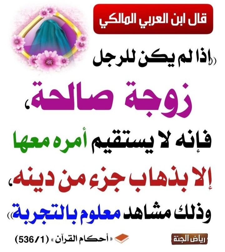 EARREH_23's tweet photo. #٣٢_حاله_زواج_تطبيق_استقرار https://t.co/OLxKQo3MgF