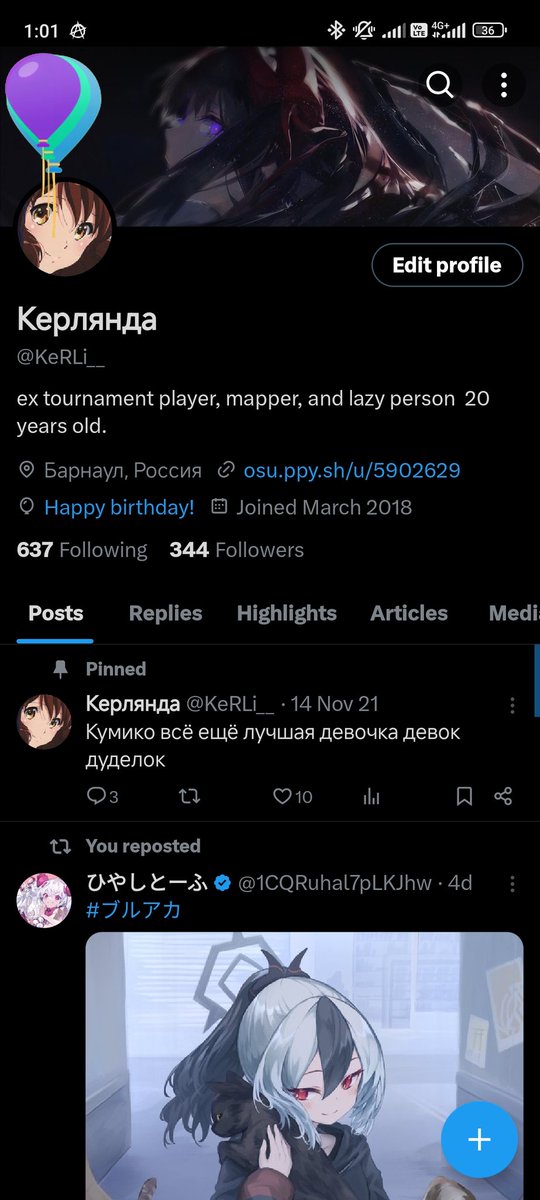 Керлянда tweet media