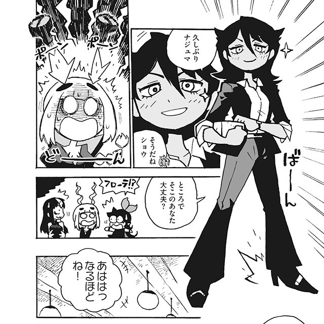 ラリアット ZINE RARIATOO ORIGINAL CHARACTERS ラリアット ZINE RARIATOO ORIGINAL CHARACTERS