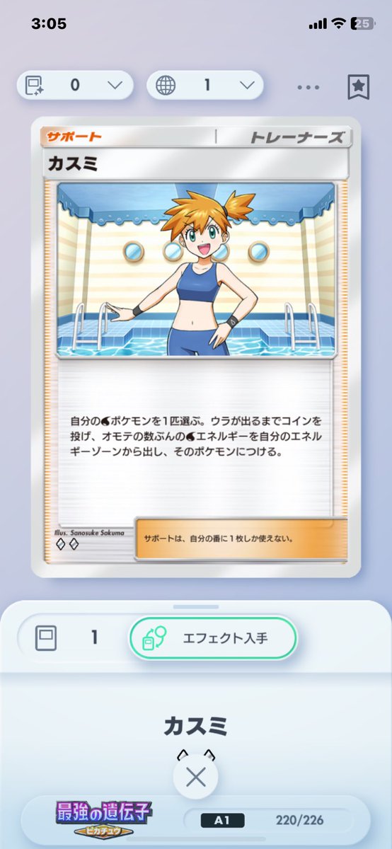 MIRI_revival's tweet photo. とろーる？
おもてだすきある？笑 https://t.co/BUyseTAHKw