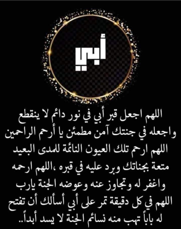 Saleh Bin Hiad tweet media