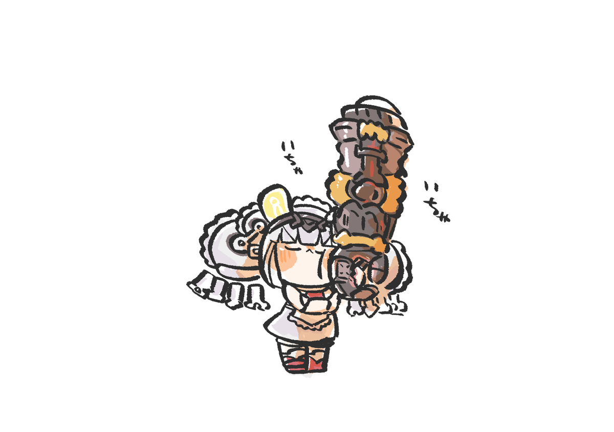 めちゃイチャ。 