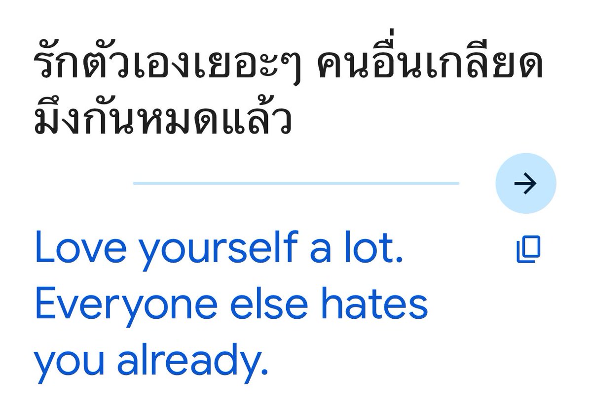 ช่างแม่ง🐰🏳️🌈 tweet media