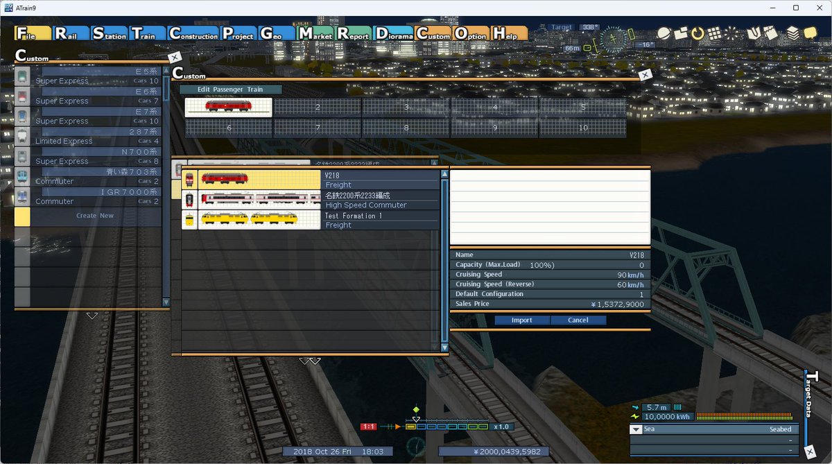 lockheed022's tweet photo. #A列車で行こう9 #A列車で行こうExp #ATrain9 Looks like 5205 might boost oversea imports and #A9TC sales on #steam https://t.co/YE1qT746fA https://t.co/thJoin5Ycm
