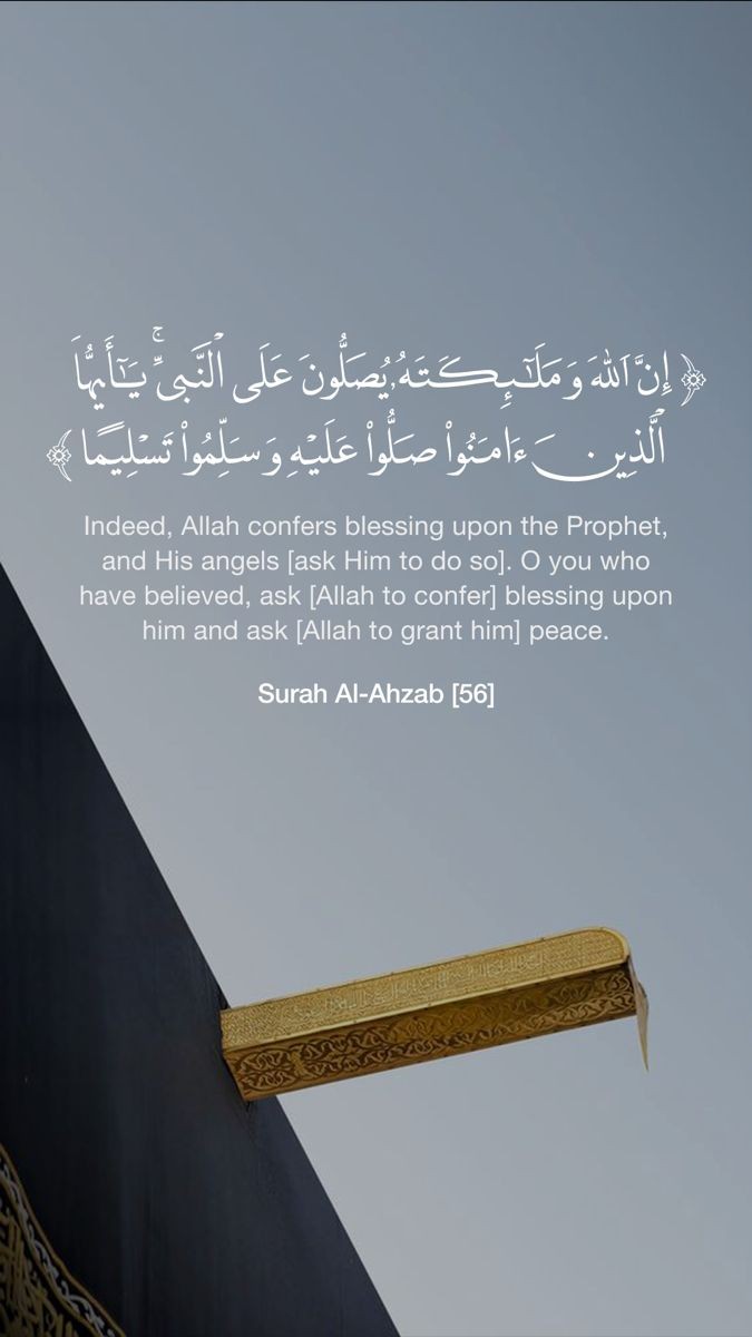 عندما يتأمل الإنسان أن صلاته على النبي ستعرض عليه ﷺ، يستحي أن يكون قليل البضاعة قليل العدد لعظيم حقه علينا ..

اللهم صلّ وسلم على نبينا محمد ﷺ🤍