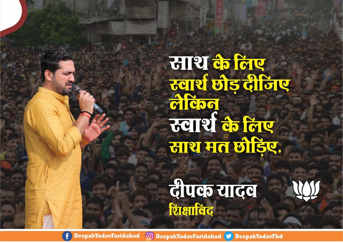 deepakyadavfbd's tweet photo. https://t.co/ZbfxVftHPU