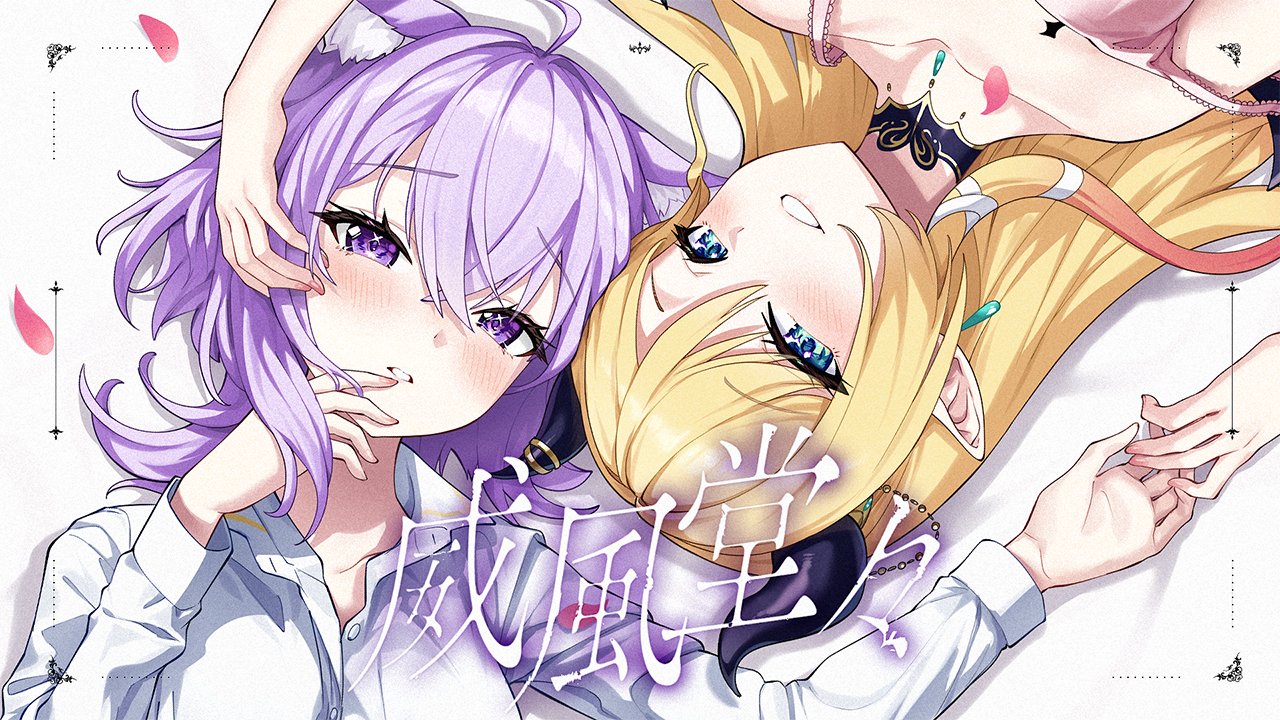 Highlights by 癒月ちょこ💋@ホロライブ (@yuzukichococh) / X Highlights by 癒月ちょこ💋@ホロライブ (@yuzukichococh) / X