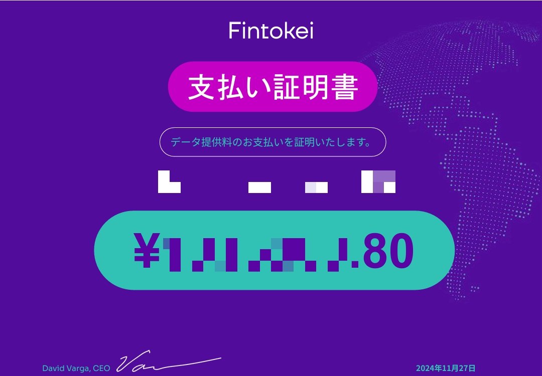 sma7772's tweet photo. 2回目の出金手続きが終わり、着金待ちなんですが、fintokeiから超ショックなメールが届きました。

スキャもゼロ、指標トレードもゼロ、両建てゼロ、ロットは大きいどころかかなり小さめ、その分値幅でバランスをとる、また値幅を狙うトレードに絞ることにより取引数を減らし負けを減らす。現在ルビーとエメラルドの二つを運用しているが地道な手動のコピートレード。両建てなんて一切したことがない。でも凡ミスはする。決して完璧というわけではない。

大前提は1にも2にも資金管理の徹底。他でもないfintokeiのチャレンジをあれこれデモから数えると1年以上七転八倒しながら諦めずに積み上げていき続けた結果、漸くこれまでの全てのお金と時間と労力をかけた結晶が実ってきたところ。

1回目の時は何も言われず、2回目で急に言われて超困惑。2回目は1回目より金額が大きいから？？いや、やってることは同じで最近のゴールドのボラがたまたま大きいので取れる利益も大きくなっただけであってあくまで相場次第。

出金額が大きいのはfintokeiで学んだことが漸く実を結び始めたというだけ。

むしろこれまで積み上げてきた努力の結晶。

違反した心あたりが全くない。 
むしろfintokeiさんが掲げているポリシーに影響受けた結果の今のスタイル。

強いて挙げるなら前回に対して今回の出金額が大きいことだが、それは前述のとおり相場がたまたまはまっただけ。

全身全霊で返信してみた。

ただひたすらチャレンジ続け、七転八倒しながらスキルを積み上げ、漸くfintokei魂で今ここまでこれたのに。

頼みますfintokeiさん！

ただひたすら真摯に積み上げてきた成果が実ってきた今にこの制裁はかなりきついです。

そもそも2回目の出金はちゃんと着金されるのだろうか？

ただひたすらずっと真摯に積み上げてきたからこそ、この制裁のショックがデカい。

大きな喜びからの想定外の大転落。

ショックから立ち直れない。。。

@fintokeiJP

#XAUUSD #ゴールド #FX #GOLD #fintokei