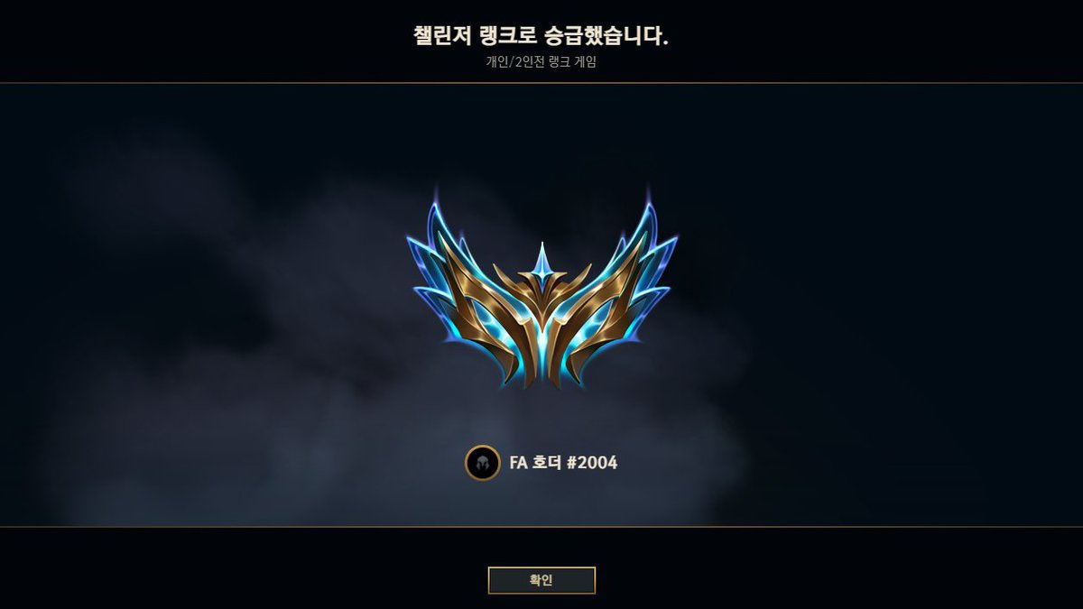 Horder (@horder_na) on Twitter photo LFT NACL 2025 Challenger Toplaner
- Rank 7 Peak NA
- 2x Korea Challenger
Will be working closely with some of the best coaches in LA for a week
Discord : horder
Email : cfengg04@gmail.com
Twitter DMS open
References available upon req
Likes + RT greatly appreciated 💜 LFT NACL 2025 Challenger Toplaner
- Rank 7 Peak NA
- 2x Korea Challenger
Will be working closely with some of the best coaches in LA for a week
Discord : horder
Email : cfengg04@gmail.com
Twitter DMS open
References available upon req
Likes + RT greatly appreciated 💜