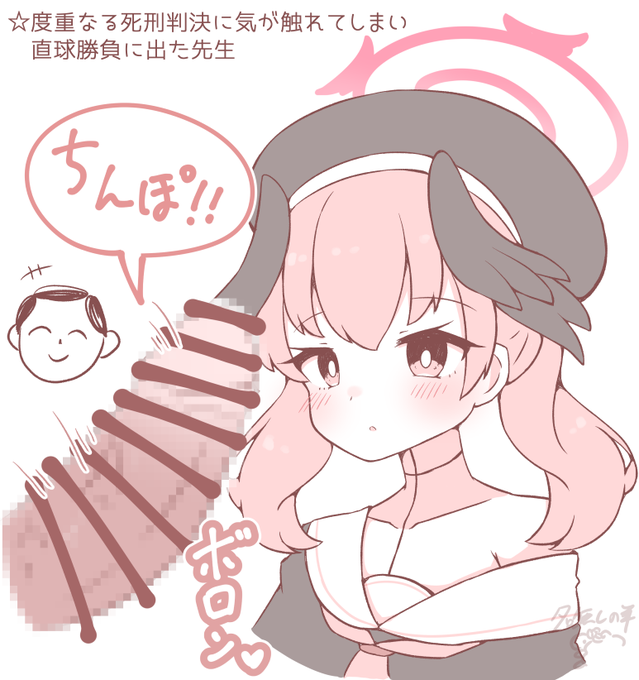 コハル～!みてみてみて～! 