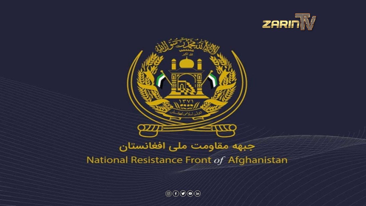 جبهه مقاومت ملی: کشتن سه جنگجوی طالبان در حمله کابل