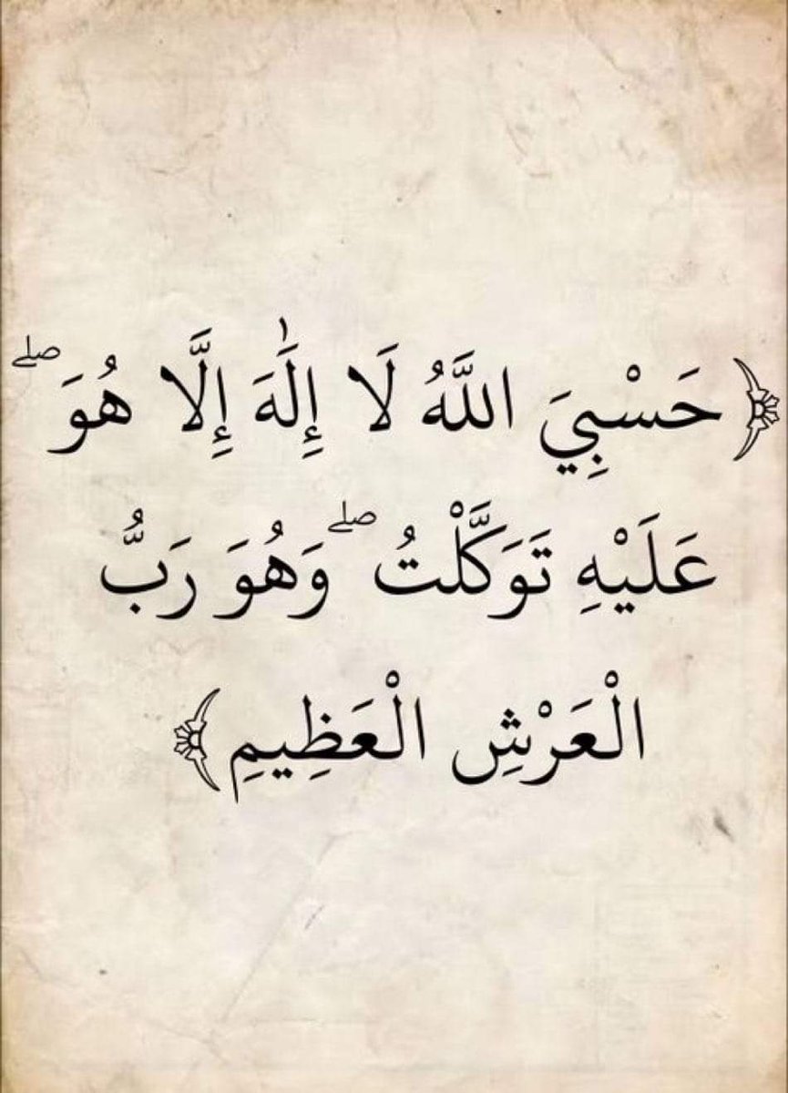 KouraIslam's tweet photo. https://t.co/SpECCx2NsB