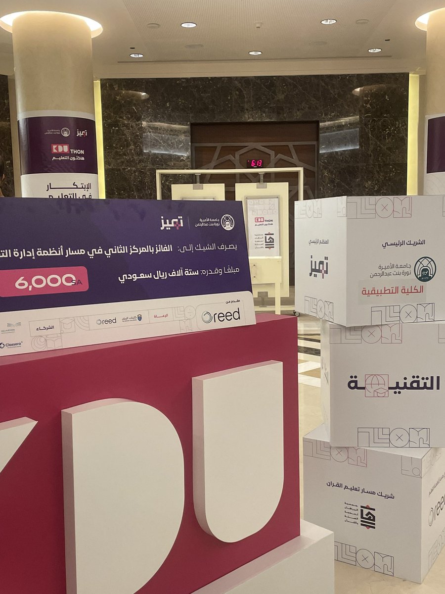 soll11223344's tweet photo. 🥈❤️ #هاكثون_التعليم https://t.co/557X8wHPyX