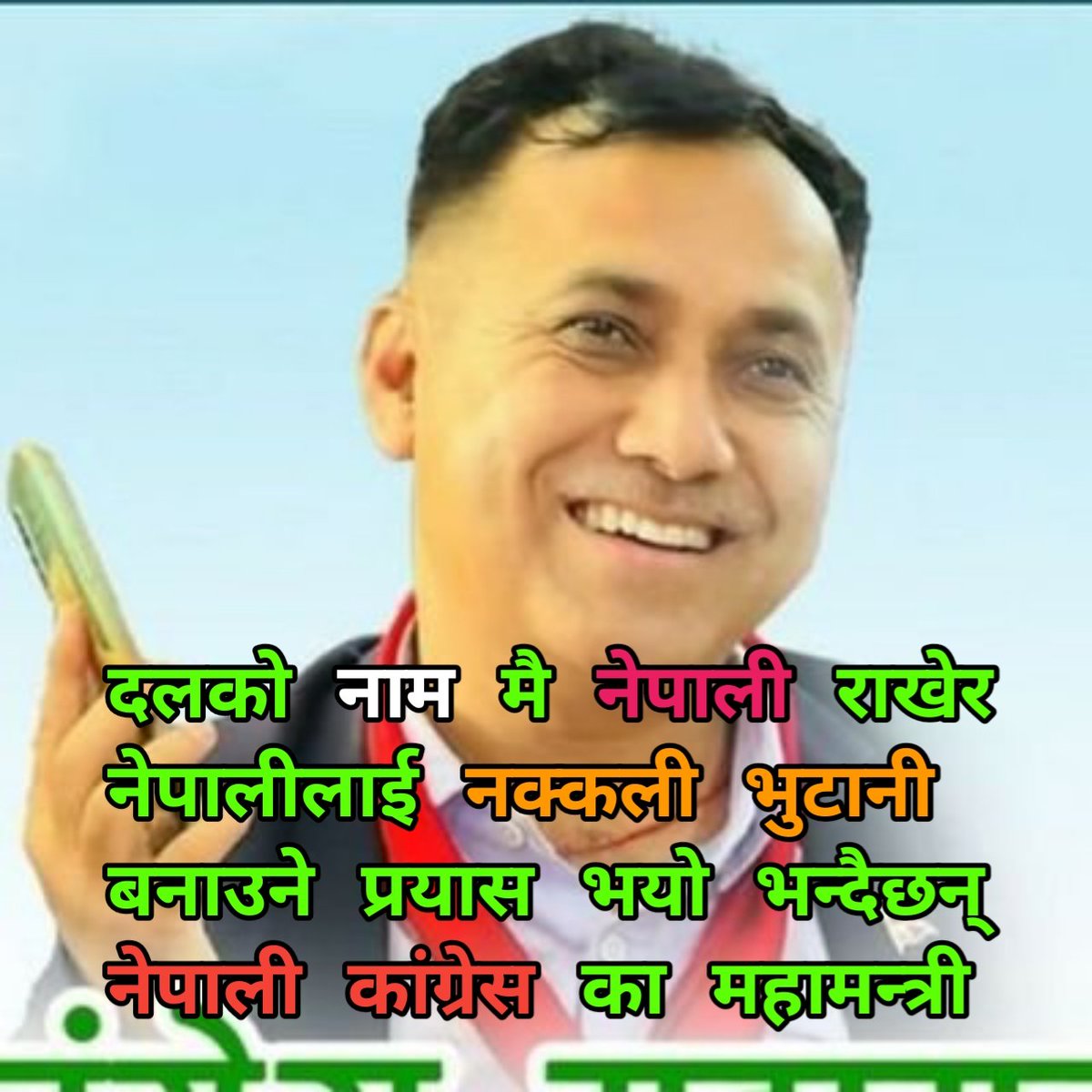 बहुला महामन्त्री