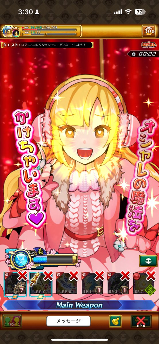 Rea_w14's tweet photo. なんかえろかわいい。 https://t.co/cefDWCsUNz