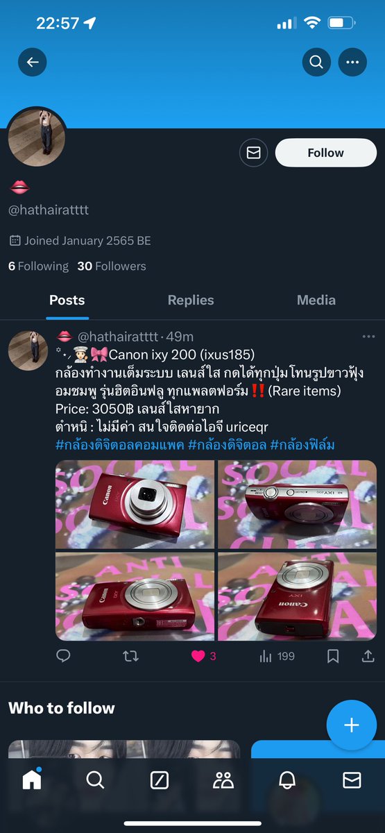 yllq3i's tweet photo. โกงนะคะ❌❌❌
1211962646   กสิกร
สุวภัทร  อวยชัย
❗️ใครจะซื้อกล้องรบกวนเช็คดีๆนะคะ 

#กล้องดิจิตอล #กล้องดิจิตอลราคาถูก #กล้องดิจิตอลมือ2  #มิจฉาชีพ #โกง #เตือนภัยคนโกง https://t.co/XUmtEXCQ0n
