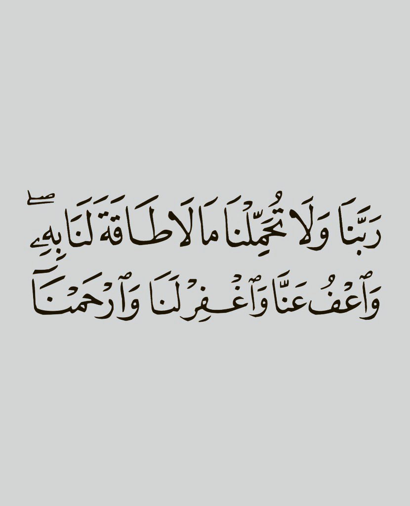 يا رب ⁦❤️⁩⁦❤️⁩⁦❤️⁩