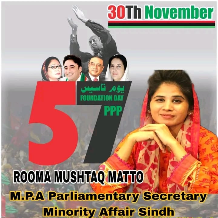 NehaAngle17's tweet photo. 30 November 57th foundation day of PPP. 

#PPPFoundationDay
Karachi Jalsa 
Regard MPA @RoomaMatto 
@BBhuttoZardari  @MediaCellPPP @sharjeelinam @ShahNafisa https://t.co/b73sB7OLav