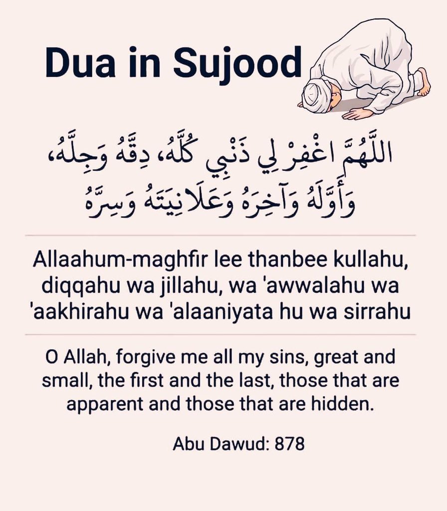 Dua in Sujood