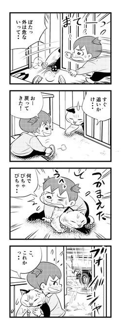 4時ちょい過ぎー
苦しまぎれ4コマー
ねみーっすー🥱
のでとっとと寝ますー
おやすみなさいー😴💤 