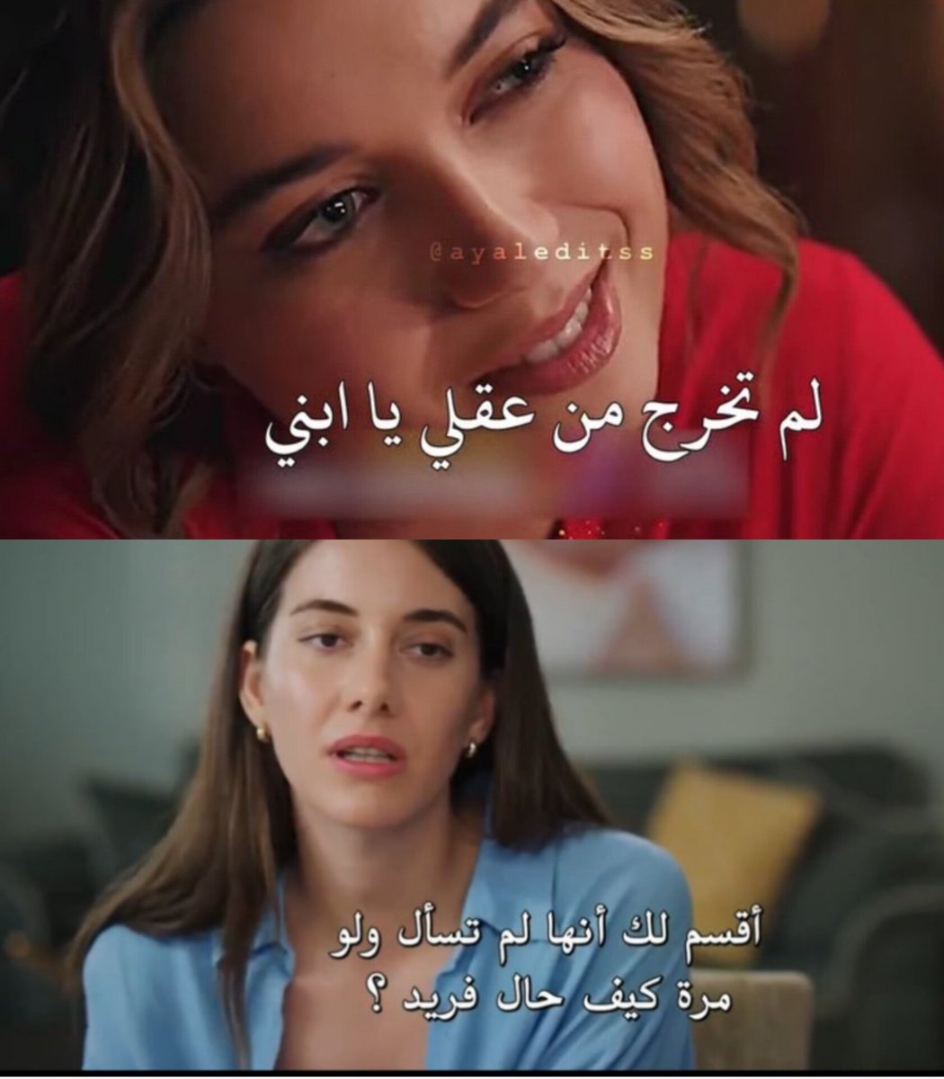 sr08x_'s tweet photo. صادقة يا سيرو عشان كده مخطرش على بالك تسألي عليه طول السنتين اللي كنتي تلفي فيهم العالم مع حبيب القلب 😂
#YalıÇapkını | #SeyFer https://t.co/2khxZDgFC0