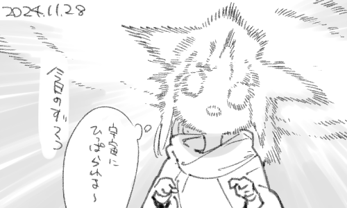 広がった分感覚が薄くなるわけではなく、むしろ痛みは濃く重くなるのが不思議です 