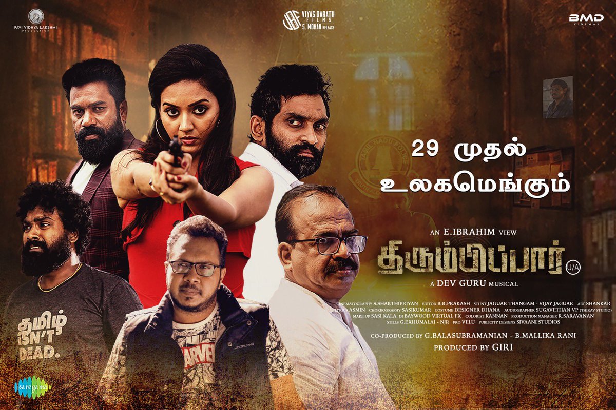 My next movie #Thirumbipaar is releasing worldwide in theatres from tomorrow…!!! Do watch it and share your thoughts…!!! More than a year of hard work is finally hitting the screens…!!! 😌 #music #actor #producer #movies