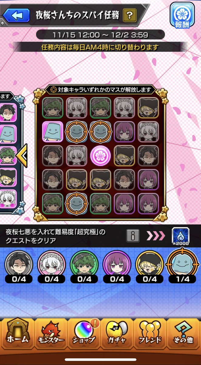 多分初めてコラボストライカーカード逃す😭
毎日サボり昨日寝落ちした自分を恨みます！😭
#モンスト