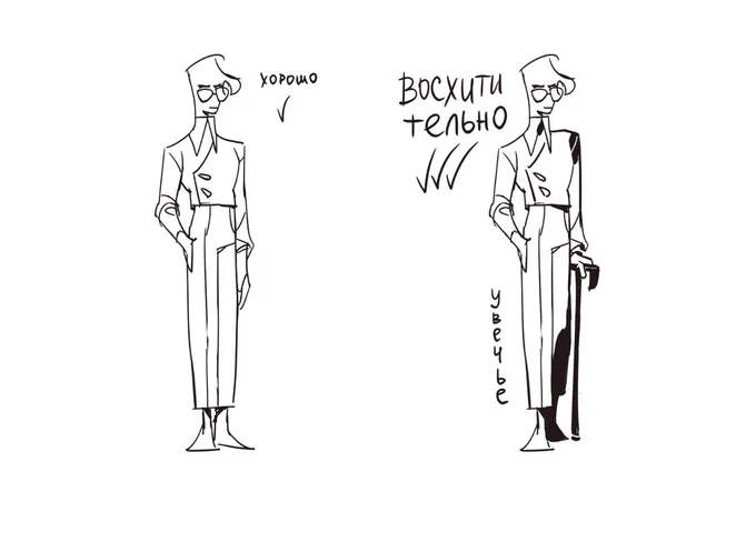 I'm Weak for This tipe of Character Design 
