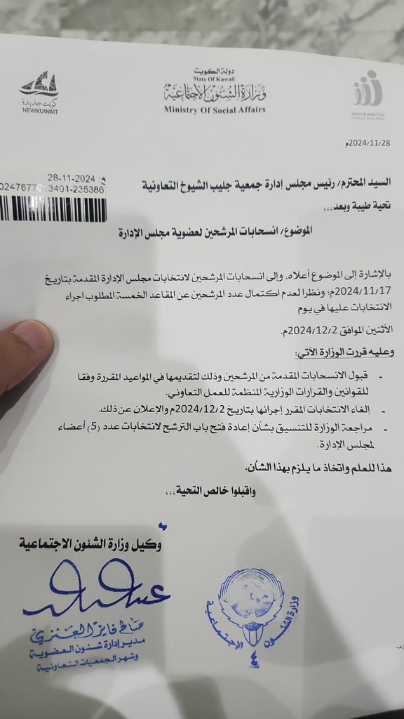 محمد عايد النصافي tweet media