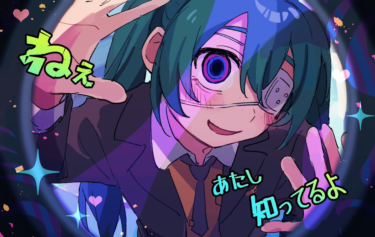 beinaixuetu's tweet image. モニタリング