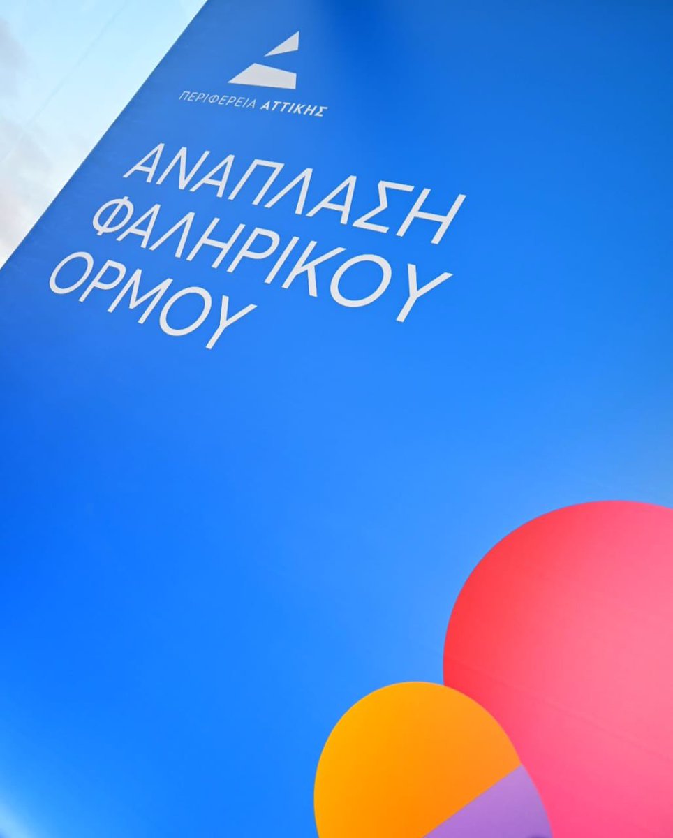 Βασίλης Σπανάκης tweet media