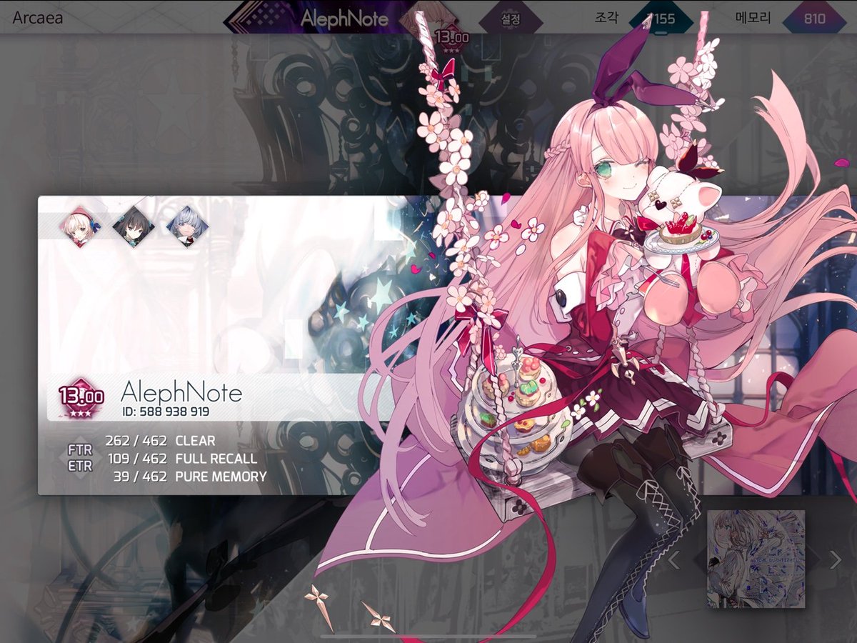 AlephNote's tweet photo. Arcaea PTT 13.00 https://t.co/ddY6p3MQ34