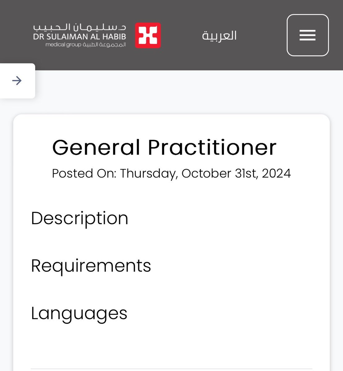 SGMsaad's tweet photo. 🔴 #وظائف سيرفس "طبيب عام" 📢

أعلنت مجموعة مستشفيات د. سليمان الحبيب في موقعها عن توفر وظائف شاغره "طبيب عام" و #تمريض في عدد من فروعها

📎للتقديم:
https://t.co/bmKvUkiO0T https://t.co/TBTscOCgt8