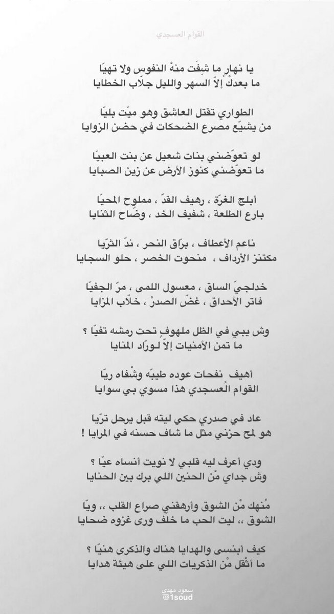 سعود مهدي tweet media