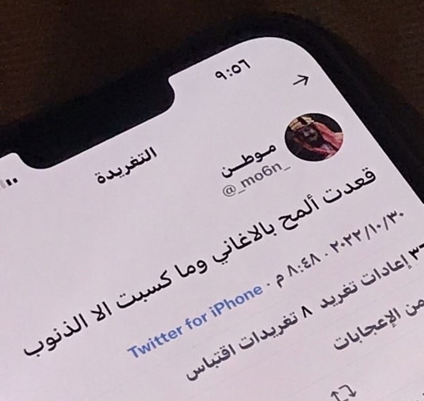 Rashed A Sharary 🇯🇴 tweet media