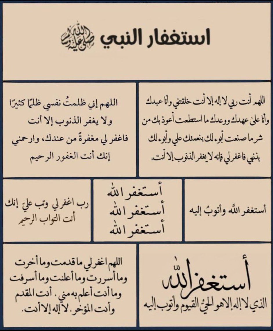 يـوسف tweet media